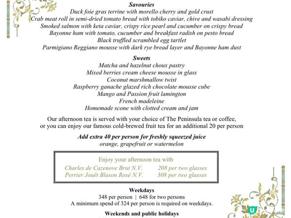 淺水灣 The Veradah 露台餐廳｜層架下午茶｜維多利亞式建築物打卡｜寫實藝術食畫展