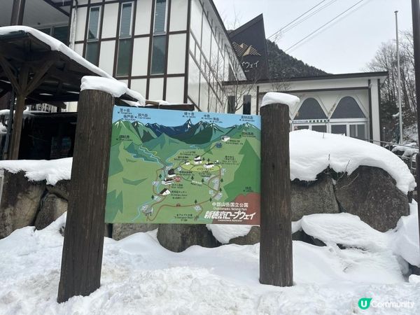 Amazing 雪景 - 新穗高坐空中纜車🚡