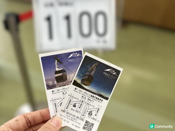 Amazing 雪景 - 新穗高坐空中纜車🚡