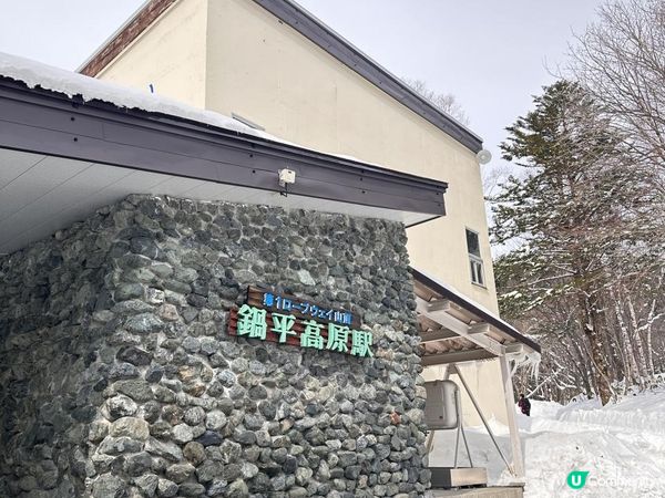 Amazing 雪景 - 新穗高坐空中纜車🚡