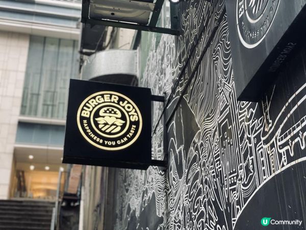 Burger Joys@滿足漢堡迷🍔