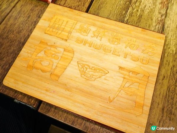 【飲食】中環．擁有米芝蓮獎項的拉麵店｜麵鮮醬油房周月