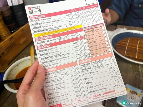 【飲食】中環．擁有米芝蓮獎項的拉麵店｜麵鮮醬油房周月