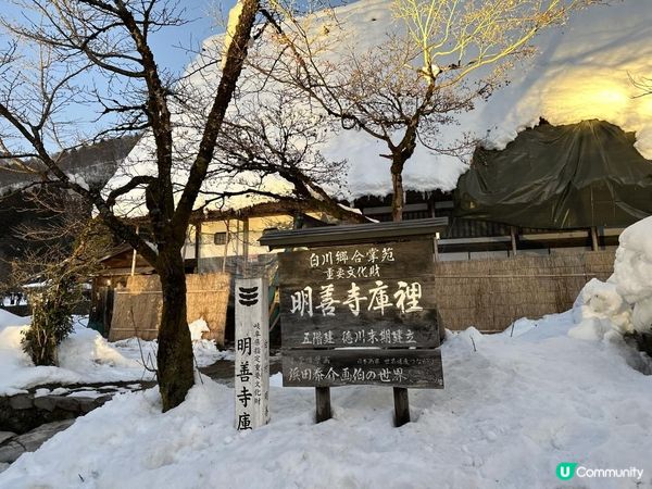 超美的白川鄉合掌村點燈