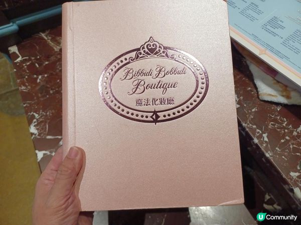 城堡魔法化妝廳最新消息 8/2/23