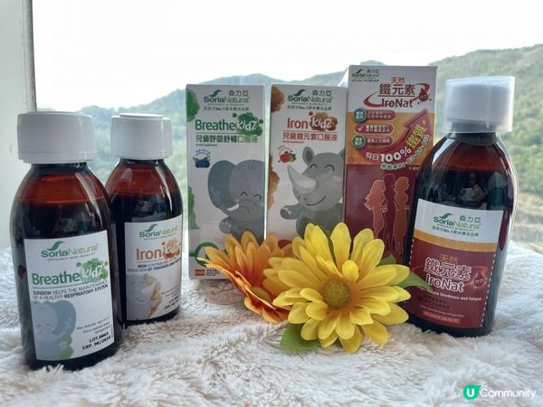 ☼天然草本保健康新選擇☼