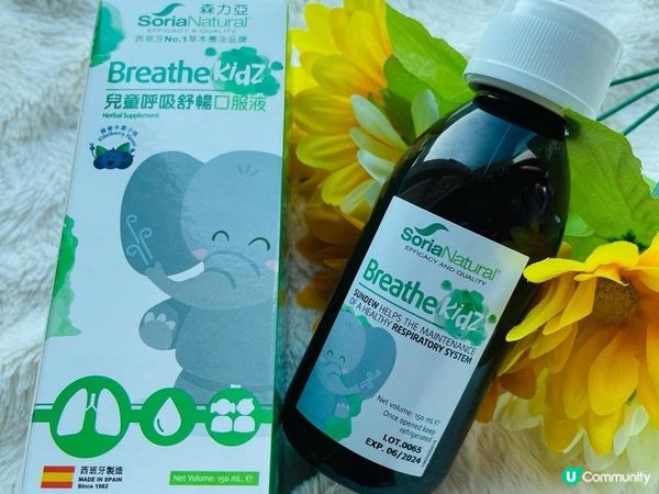 ☼天然草本保健康新選擇☼