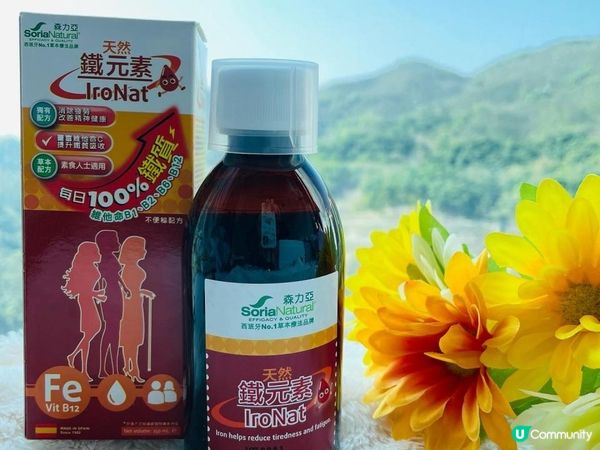 ☼天然草本保健康新選擇☼