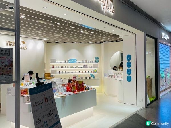 ☼天然草本保健康新選擇☼