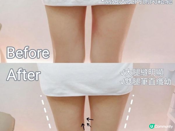 【實測】ALYSSA SLIMTONE真實效果分享Hard sell嗎？服務好唔好？