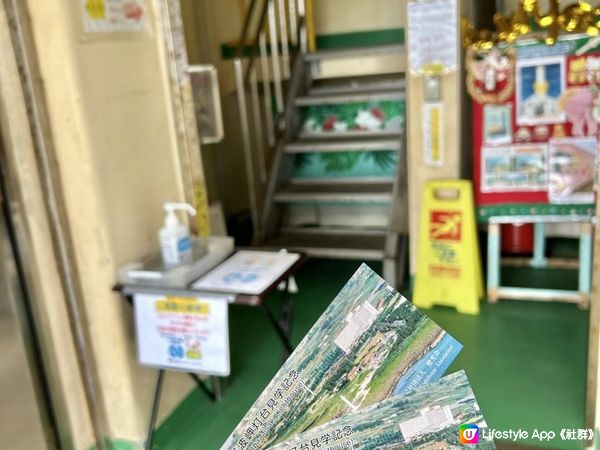 🐆豹紋魚🐟2023沖繩自駕遊｜中部景點：殘波岬燈塔 (花識蕎麥麵)、勝連城跡、海中道路遊四島、港川外人住宅 (Cocoroar Cafe)