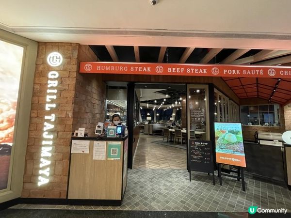 🤤 冬日限定•慶祝聖誕節吧