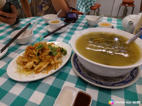 賞味香港 - 福來邨懷舊酒家 海連茶樓