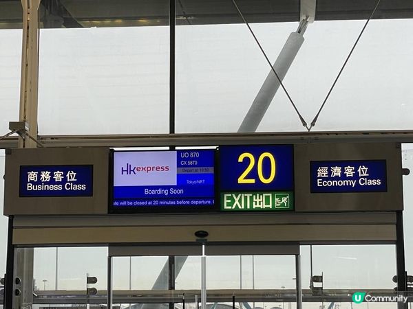 2023 東京 河口湖 輕井澤 8日7夜