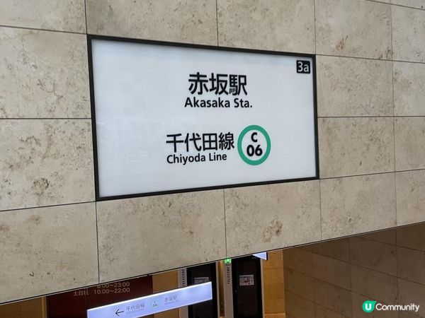 2023 東京 河口湖 輕井澤 8日7夜