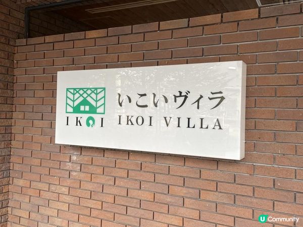 2023 東京 河口湖 輕井澤 8日7夜