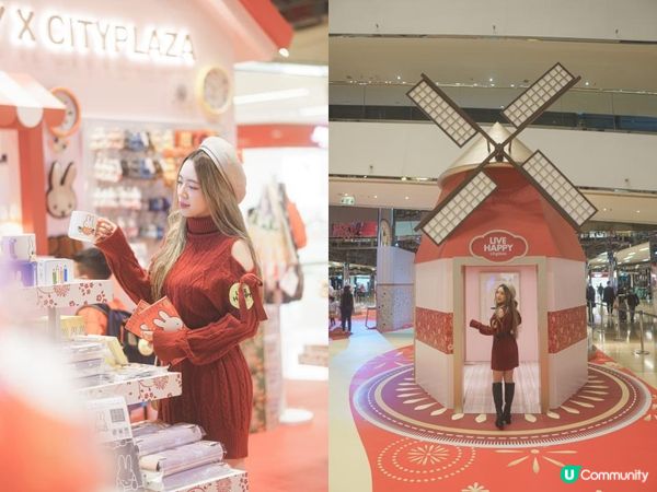 本命兔年 Miffy帶你盡睇太古打卡點