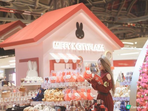 本命兔年 Miffy帶你盡睇太古打卡點