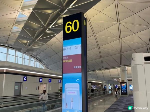 日本東北白色新年之旅 --- 香港航空 香港<>成田