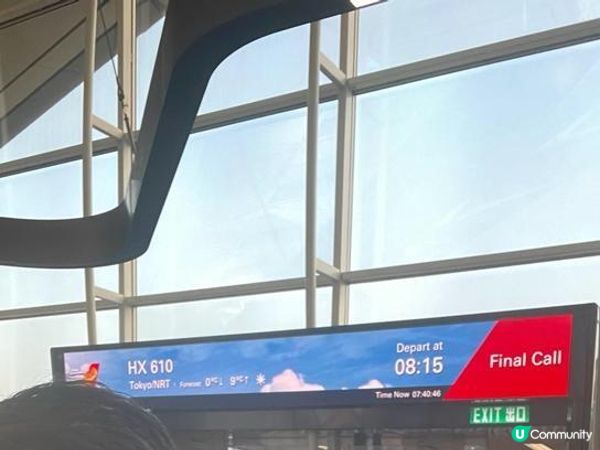 日本東北白色新年之旅 --- 香港航空 香港<>成田