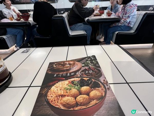 全港五間分店嘅新派米線店