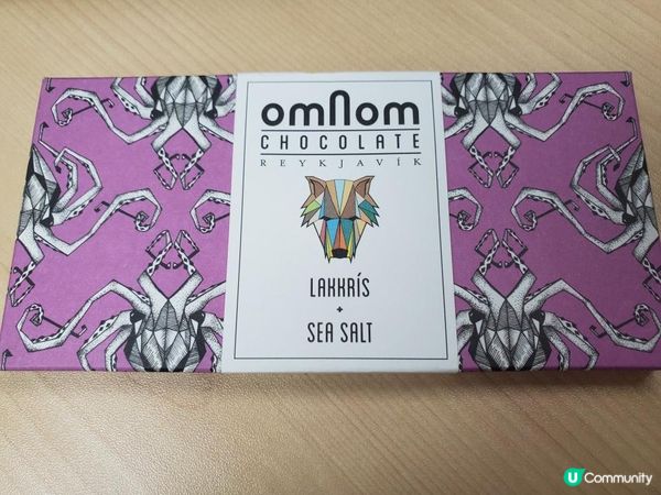 《來自冰島的手信》