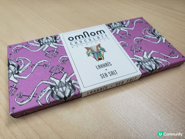 《來自冰島的手信》