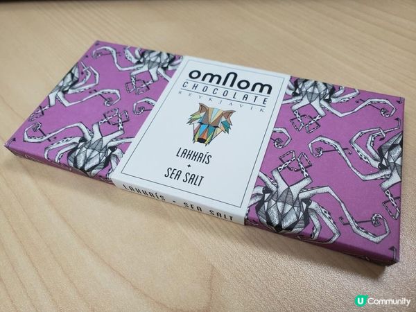 《來自冰島的手信》