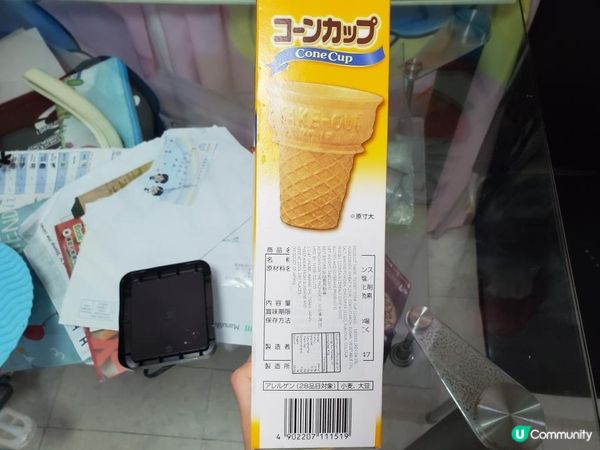 《雪糕的好拍檔》