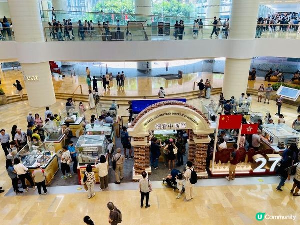 🎆《細看中西區微型展》🎆