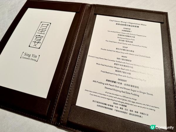 至臻品味套餐！