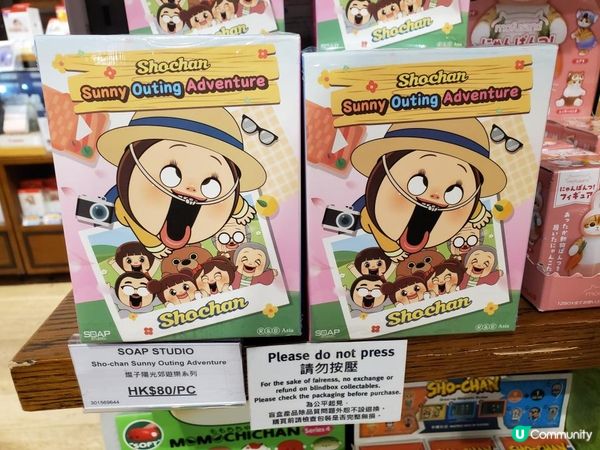 《小燦盲盒遇上小燦散水餅》