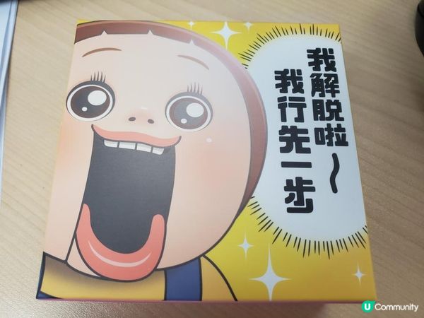 《小燦盲盒遇上小燦散水餅》