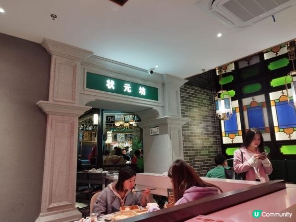 《深圳美食之旅 ~ 蘩樓》
