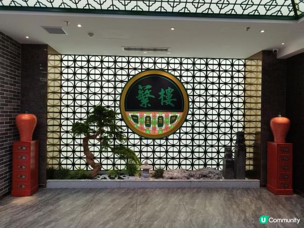 《深圳美食之旅 ~ 蘩樓》