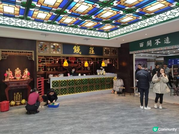 《深圳美食之旅 ~ 蘩樓》