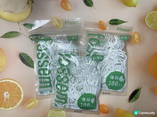 【口腔清潔好物推薦】 你們知道牙縫清潔也很重要嗎？ fossem芙森薄荷牙線棒｜孕婦也能使用的固特齒 植萃潤齦牙膏