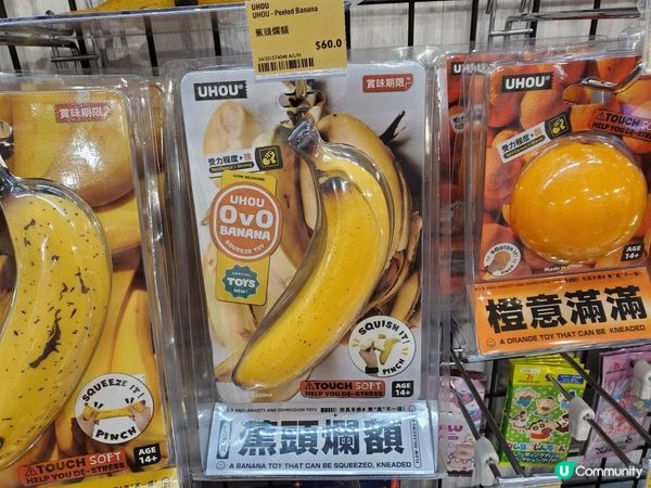 《Log-on 減壓香蕉🍌》
