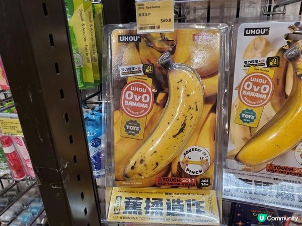 《Log-on 減壓香蕉🍌》