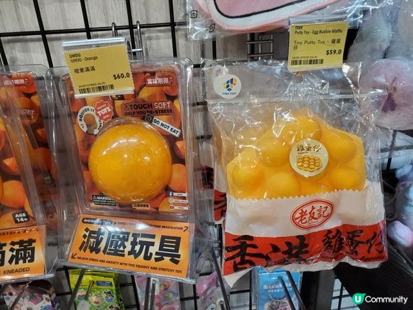 《Log-on 減壓香蕉🍌》