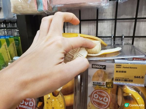 《Log-on 減壓香蕉🍌》