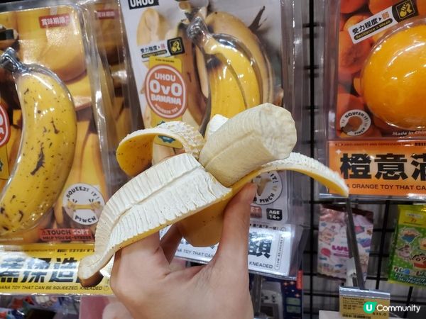 《Log-on 減壓香蕉🍌》