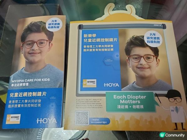 《MiYOSMART 兒童近視控制鏡片》