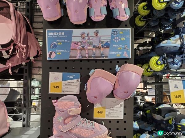 《紫色滾軸溜冰鞋系列 💜》