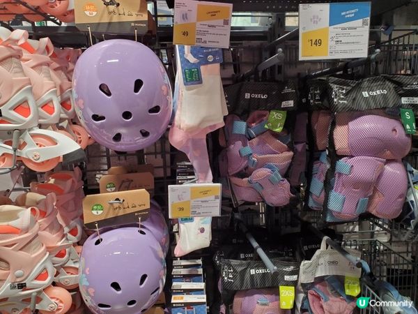 《紫色滾軸溜冰鞋系列 💜》