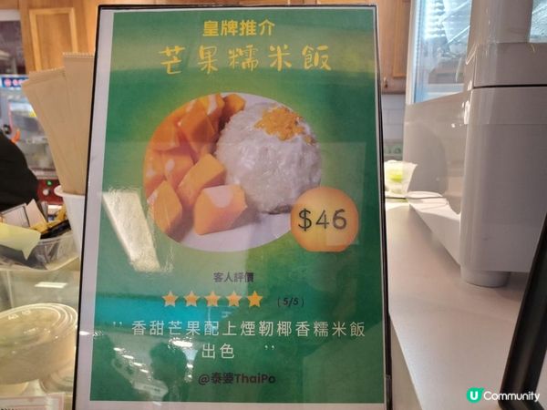 《金鐘OL覓食記 ~ 泰婆》