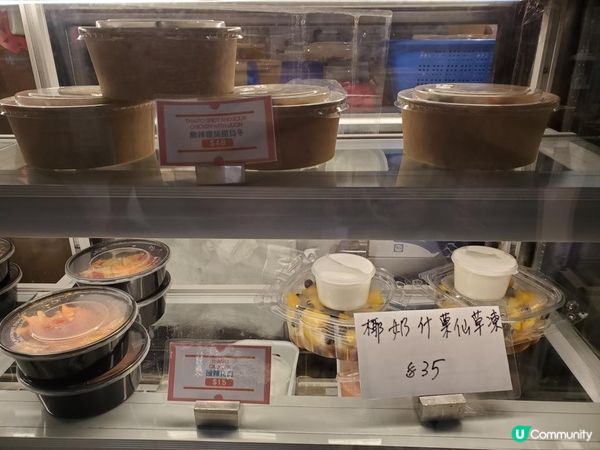 《金鐘OL覓食記 ~ 泰婆》