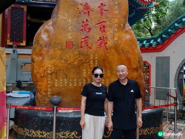 黃大仙信俗文化館