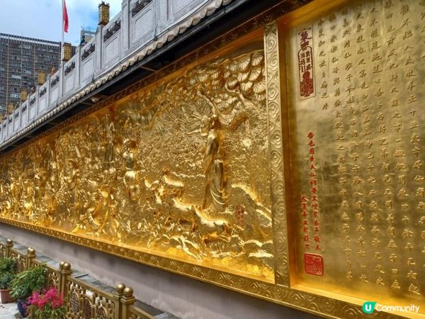 黃大仙信俗文化館