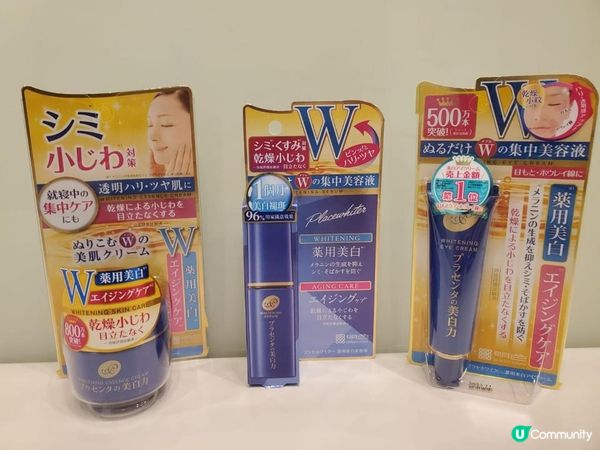 🤍🤍收到[明色]藥用美白抗皺🤍🤍
